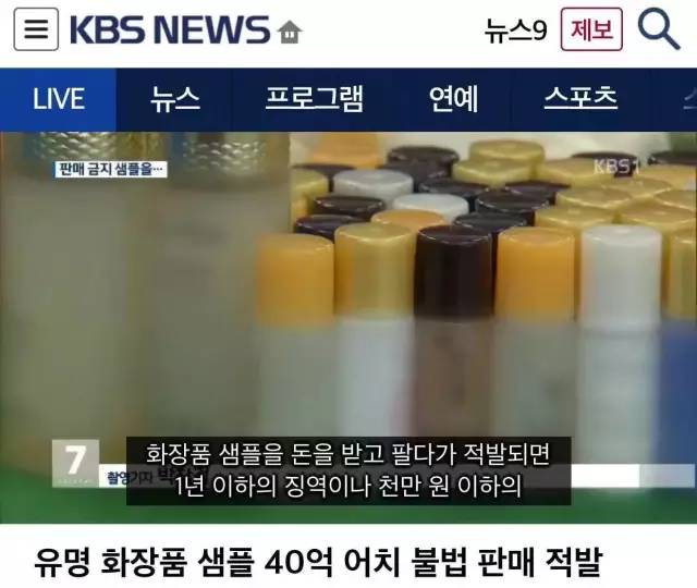 网上卖的韩妆小样是真的吗,韩妆小样的进货渠道