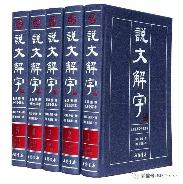 「No.452期」黄荣华:“中国节”谈“中国红”