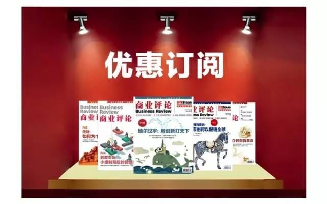 企业如何开好公司年会,如何开好公司年会