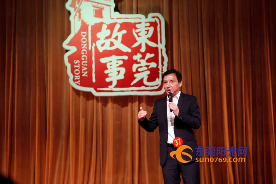 东莞市的历史故事,有关东莞历史的故事