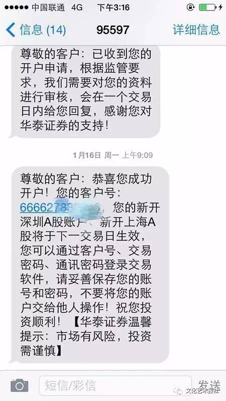 艺术培训学校招聘兼职是骗人的吗,艺术团招聘兼职吗