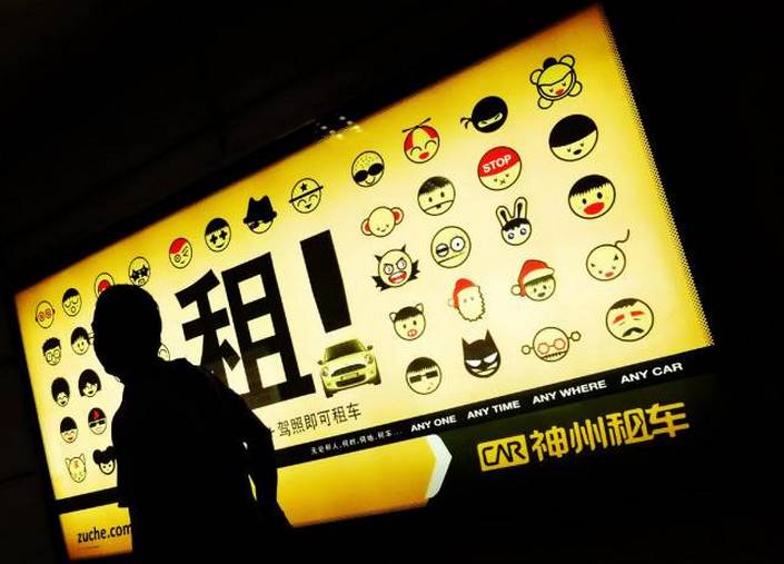 聊聊租车那点事教你租车不被坑,聊聊租车的一些基本手续