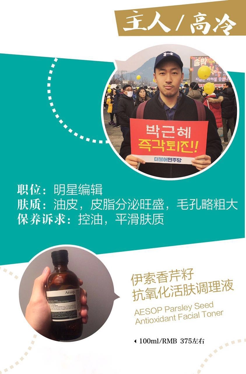 编辑部种草季｜风靡保养界的美容液toplist，适合你的或许并非是爆款！