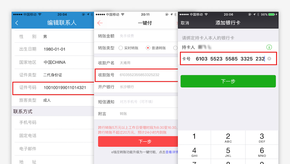 苹果年度精选app,2020苹果年度精选app