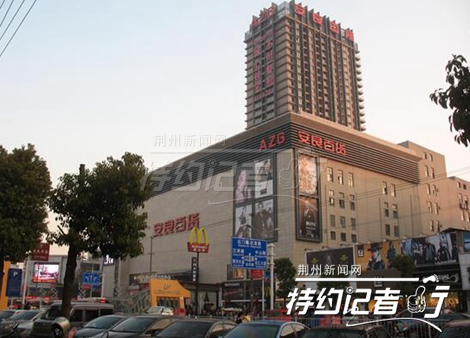 特约记者,特约记者行