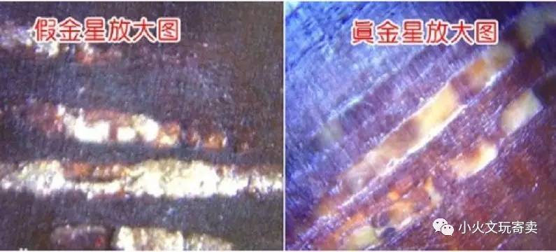 小叶紫檀金星和棕眼的区别,小叶紫檀鉴别真假只需3秒