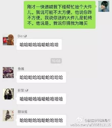 太搞笑了图片,搞笑照片看你们能憋几秒不笑