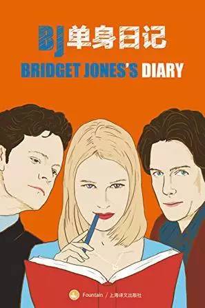 风雨潇潇鸡鸣胶胶,风雨潇潇鸡鸣胶胶什么意思