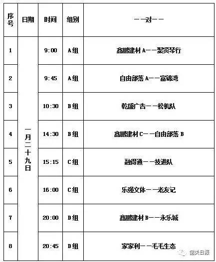 韶关今日早餐,韶关发布的新闻