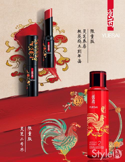 一开春就萌炸天,这些鸡年才有的限定产品你喜欢吗?