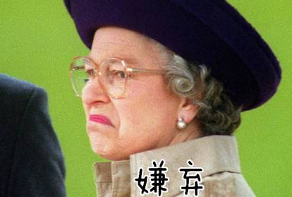 刘涛率五美和杨幂、关晓彤比美？贾乃亮穿工作服？实力教学红衣服的吓人72招式！