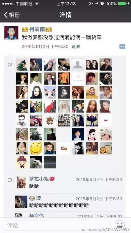 太搞笑了图片,搞笑照片看你们能憋几秒不笑