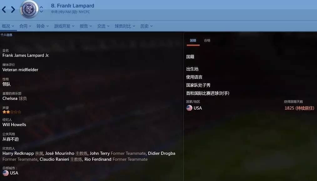 我有一计，可使双德并存”“晚了”