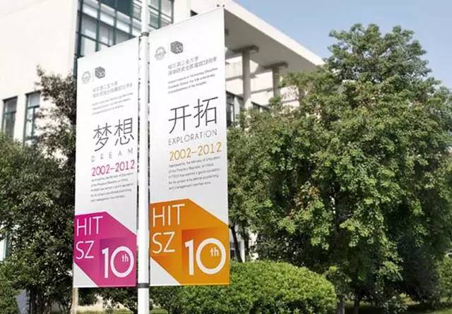 深圳厉害的大学,深圳厉害了