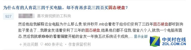 固态硬盘提升十秒开机速度,固态硬盘能解决开机速度吗