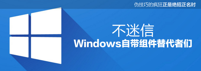 花费时间精力做无用功但没有效果,浪费精力做无用功