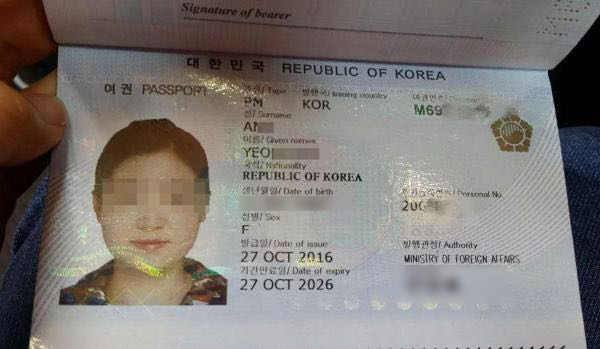 韩国籍女子称在沈阳一酒馆吃饭与邻桌冲突，警方调查