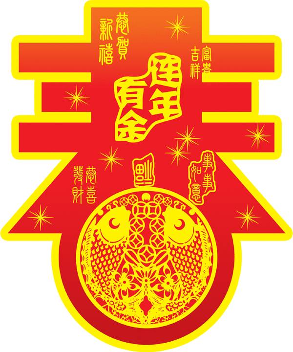 沈阳正月十五赏花灯,正月十五闹花灯沈阳好去处推荐