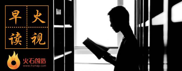 火视早读｜新型纳米运输系统或有效改善基因疗法