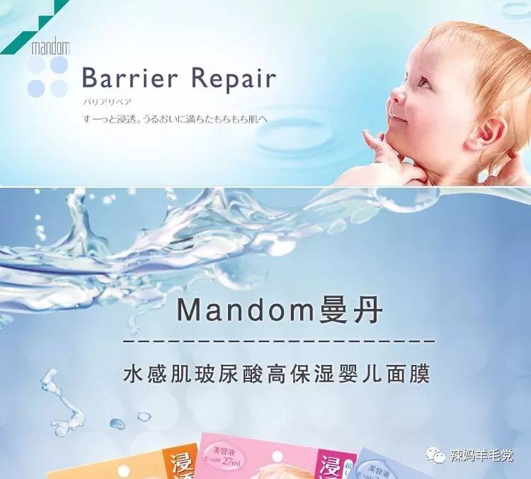 孕妇敷面膜禁用成分,孕妇馥蕾诗面膜成分
