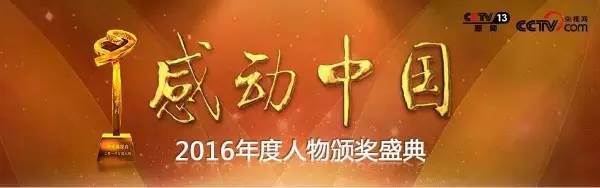四川成都医生梁益建,梁益建感人事件