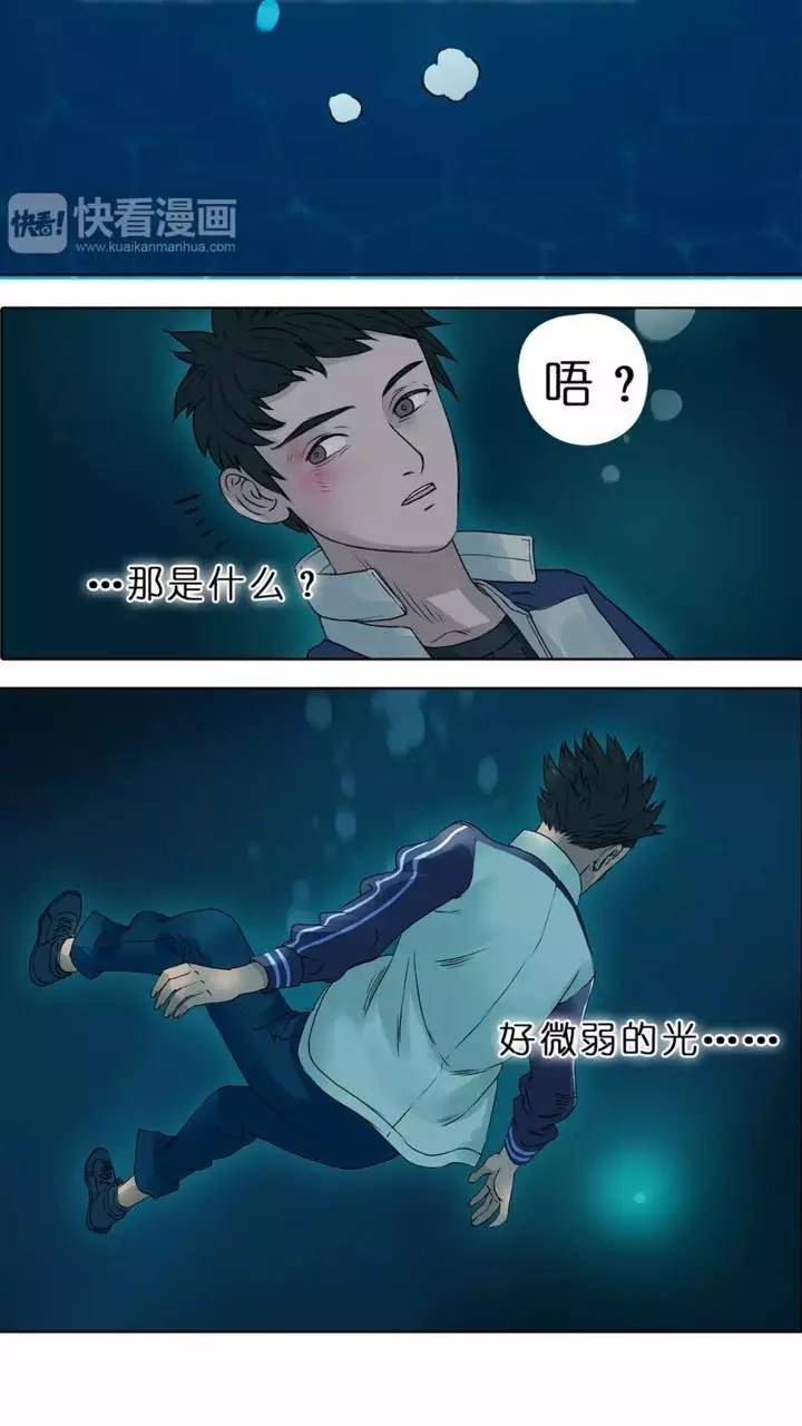 平凡少年的修真逆袭之路,异能漫画平凡少年的超能逆袭之路