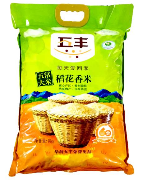 中国大米十大排名,浙江最好吃的大米排名