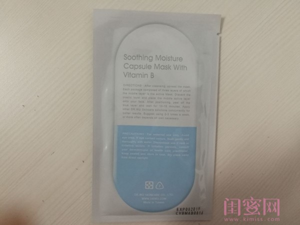 drwu达尔肤面膜30g,drwu达尔肤舒缓面膜