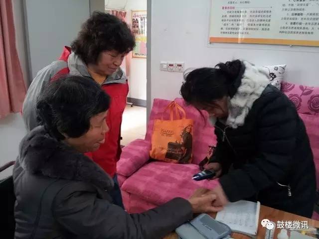 南京鼓楼区社区卫生所在哪里,南京市鼓楼区社区卫生服务电话