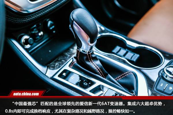 历练强者之“芯”长安CS95长白山冰雪试驾