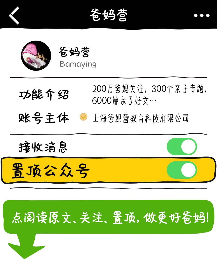 一周不重样的辅食泥,热门泥辅食