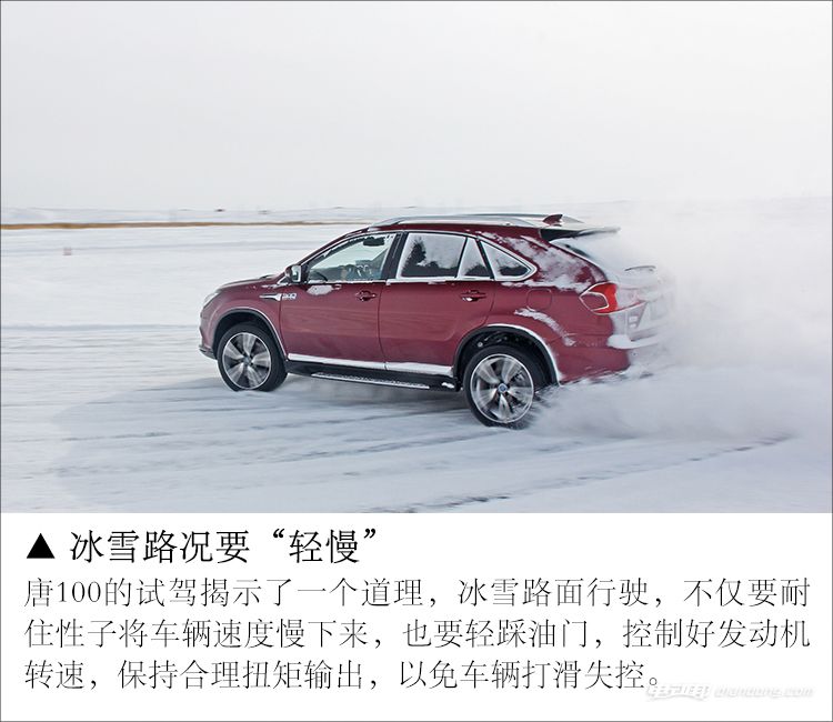 比亚迪唐100真实测评,试驾比亚迪唐2021高配版视频评测