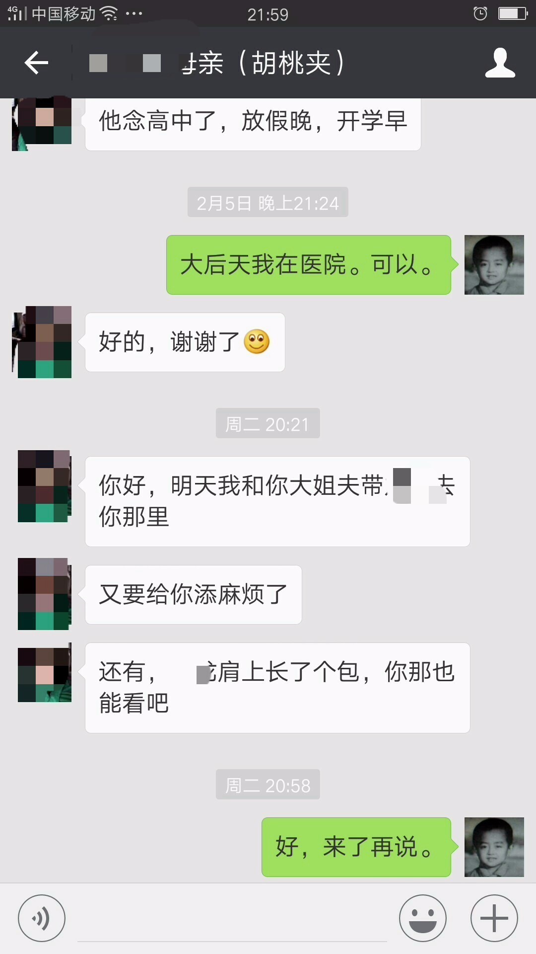 胡桃夹子魔境冒险,胡桃夹子芭蕾舞剧