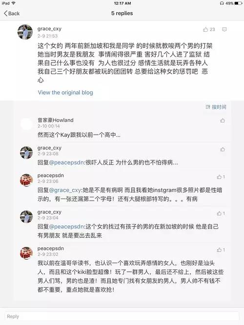 24岁女留学生被暴打后续,留学女被男友殴打致死