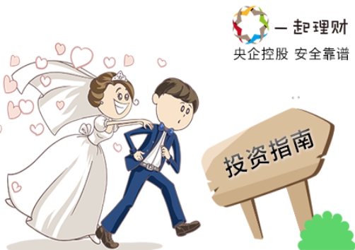 新婚夫妻理财的最佳办法,新婚小夫妻投资什么好