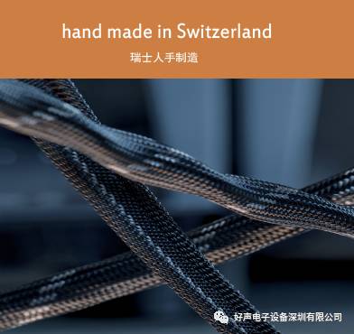 开阔自然的空间感-VOVOXTextura电源线