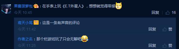 雅达利新主机 (雅达利手表)