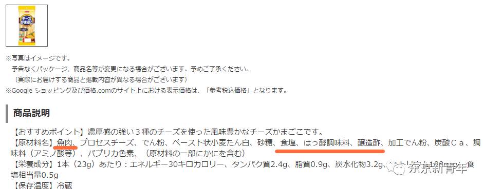 日本代购保健食品 (日本代购功能性食品)