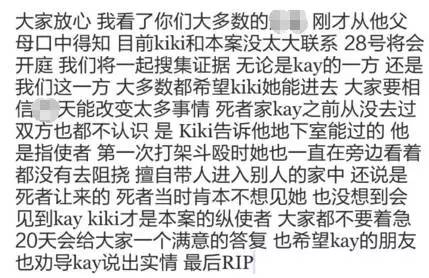 24岁女留学生被暴打后续,留学女被男友殴打致死