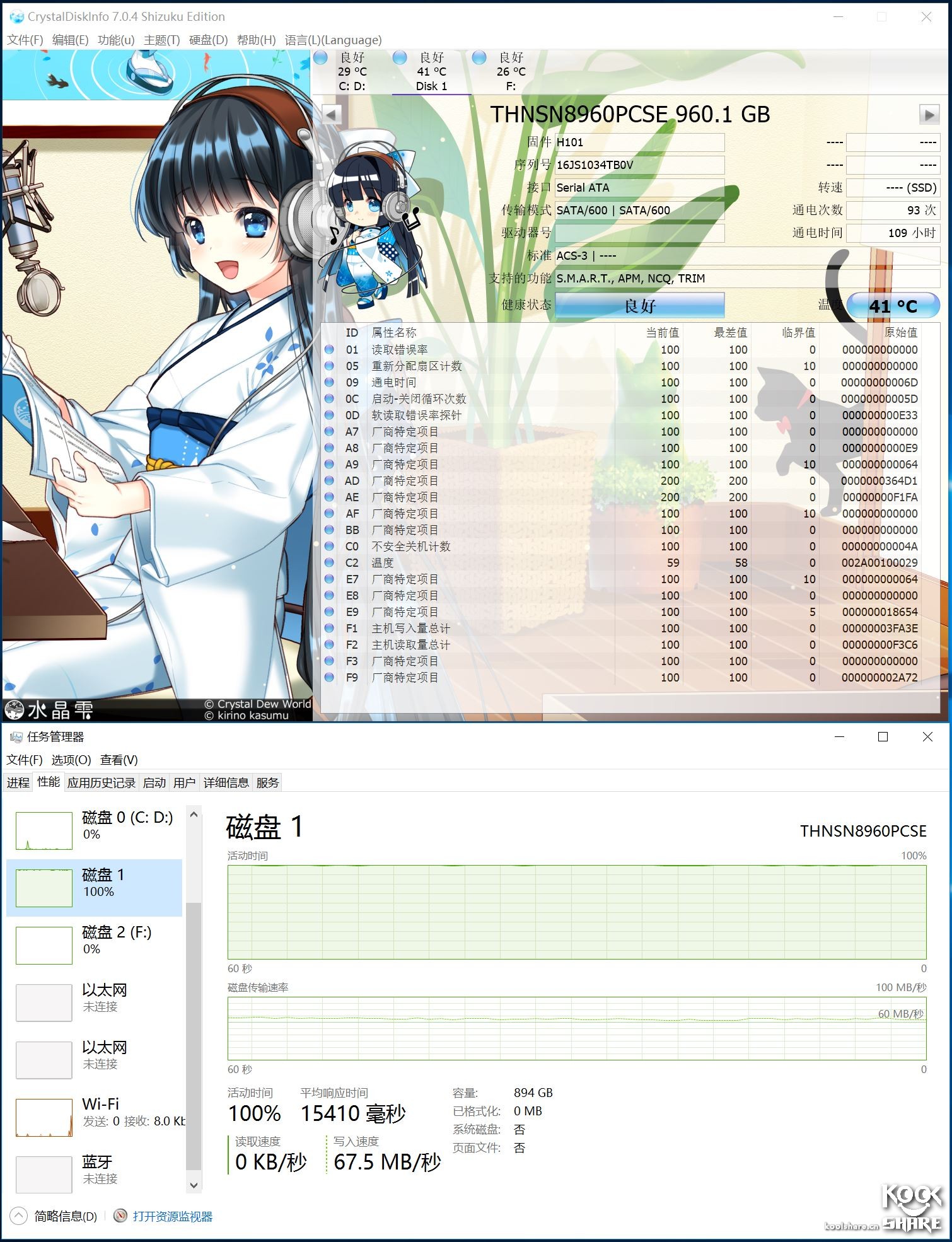 东芝toshiba4t移动硬盘怎样,toshiba东芝r830-k01b