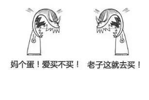 怎么才能买到真正的好物品,如何购买物品最划算