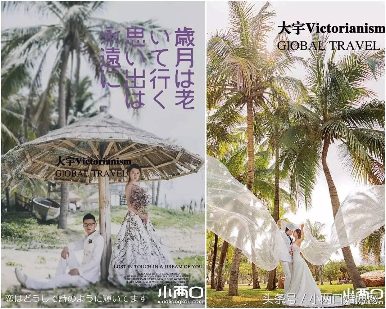 婚纱照推荐风格韩系,韩系婚纱照风格是什么