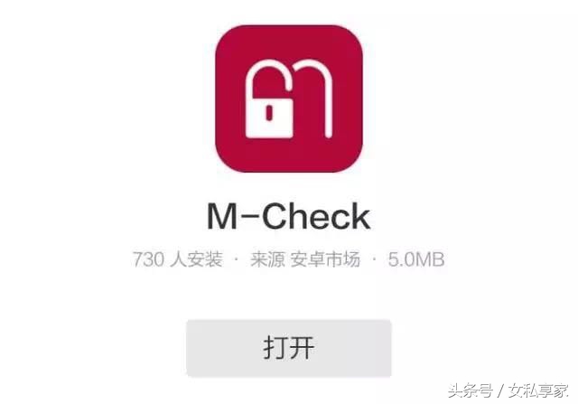 jayjun面膜黑水和樱花,JAYJUN水光面膜