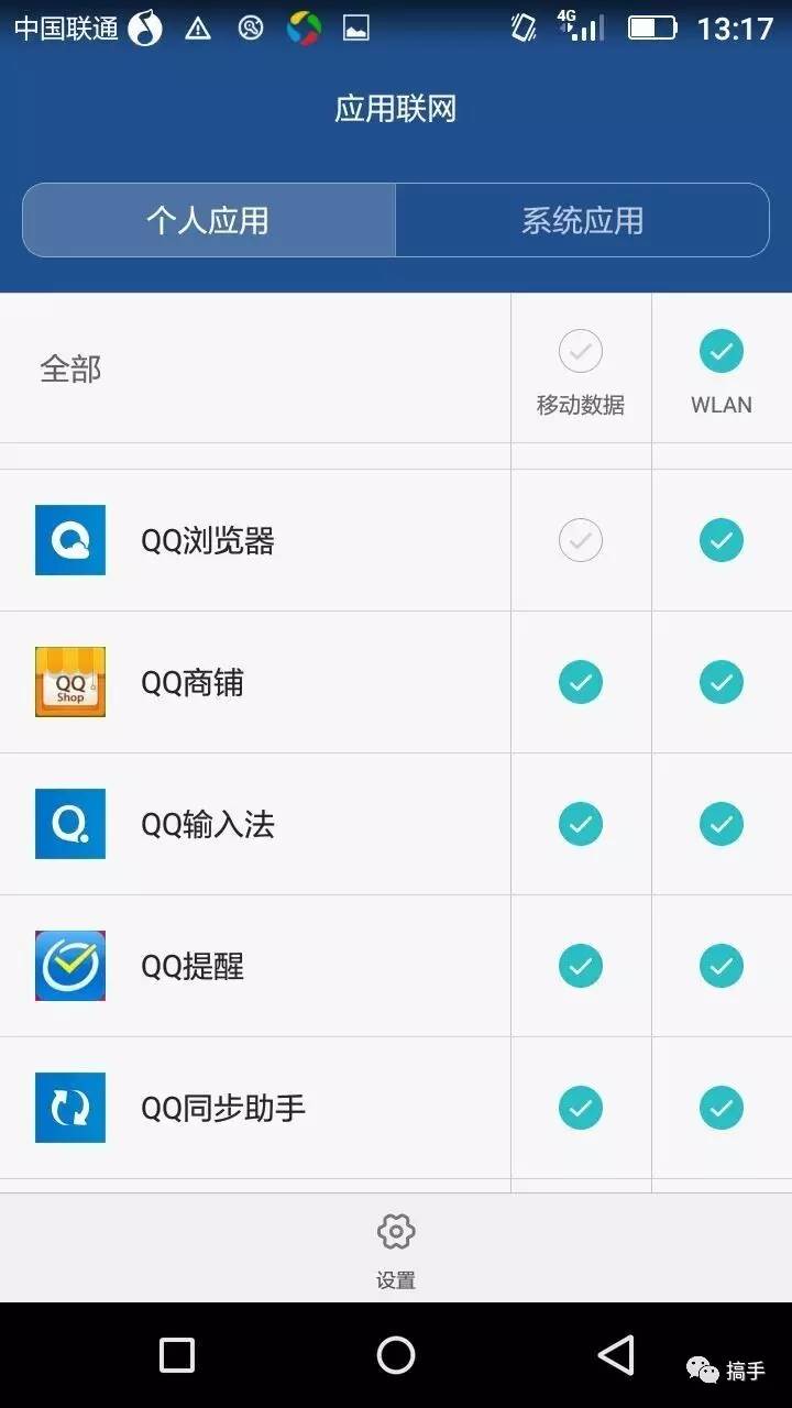 联通腾讯大王卡申请入口在哪,腾讯王卡和联通王卡有什么区别