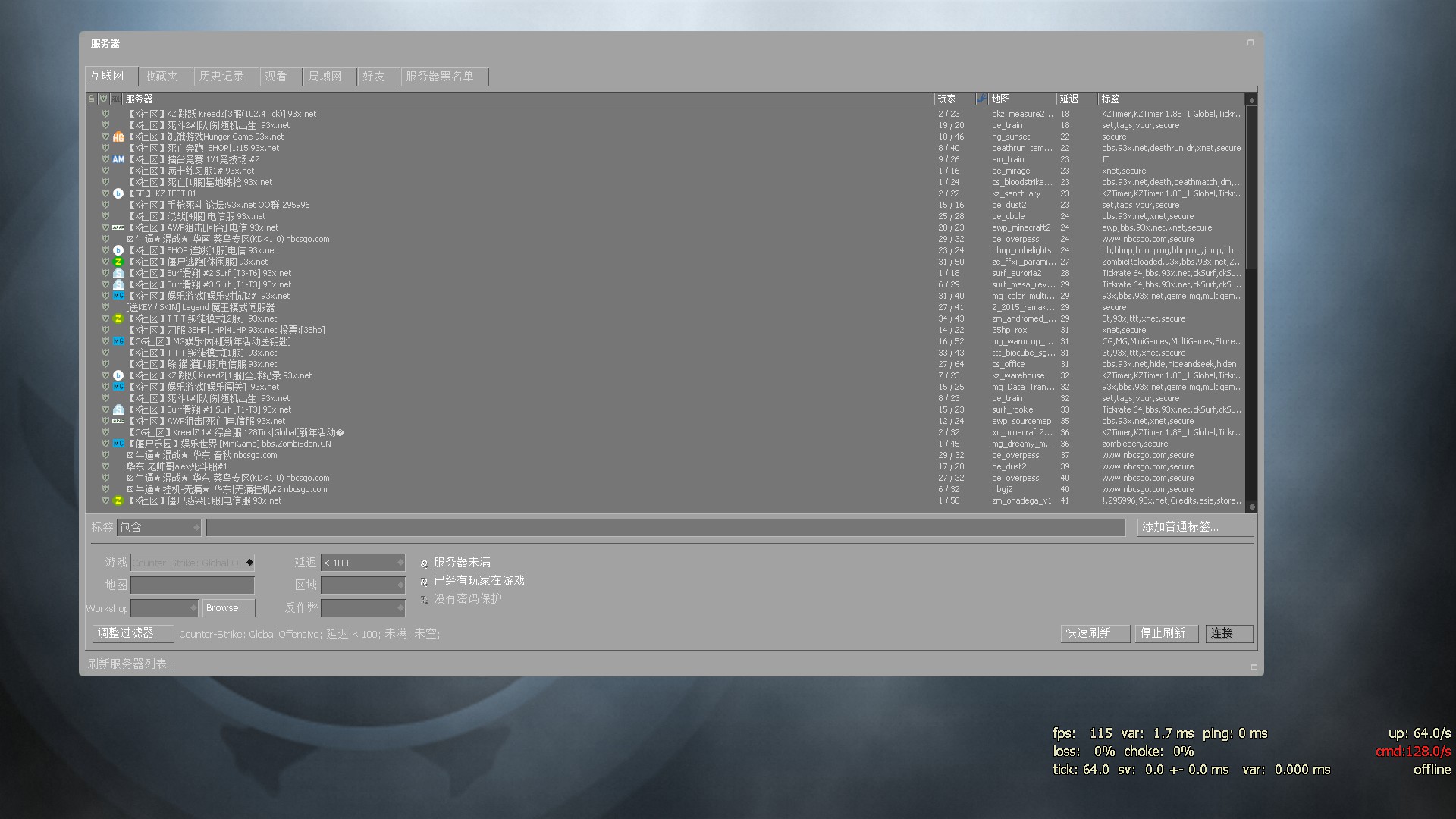 csgo最全的入门基础教学,csgo必学16个基本功
