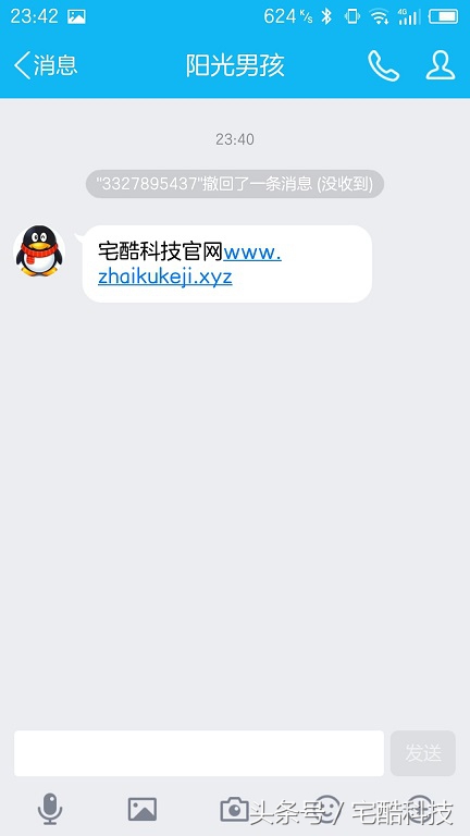 怎样撤回qq微信发出的信息,可以用技术手段把微信消息撤回吗