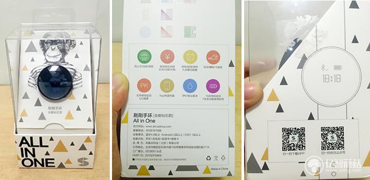 开箱测评丨可支付的高颜值智能手环