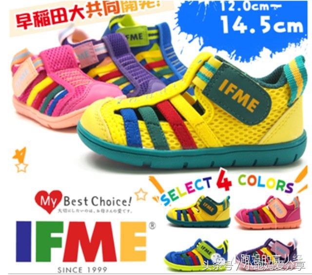 比mikihouse便宜的童鞋,mikihouse儿童鞋哪款鞋好穿