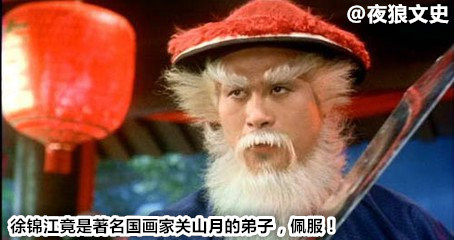 细数周星驰的黄金配角们,星爷电影十大黄金配角