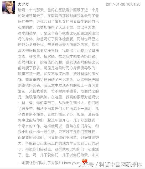 鸡年各月生的人运势,鸡年出生每月的运势